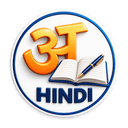 Hindi